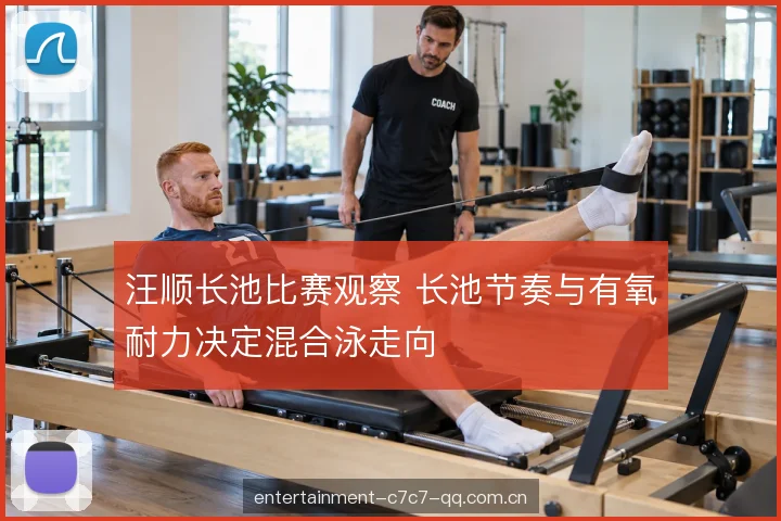 转身划频的衔接点